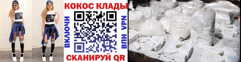 Купить закладку Нариманов APVP  АМФ  Марихуана  МЕФ 