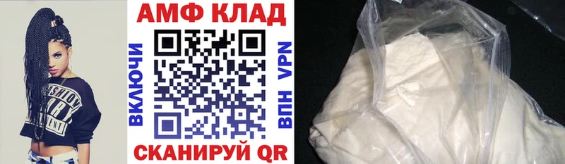 Амфетамин VHQ Нариманов