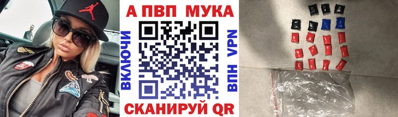 APVP СК  Нариманов 