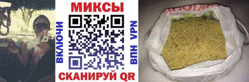 где продают наркотики Нариманов Бутират жидкий экстази
