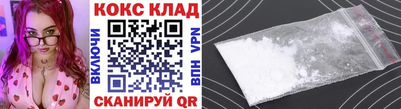 Кокаин 97%  Нариманов 