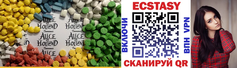 как найти   Нариманов  Ecstasy Punisher 