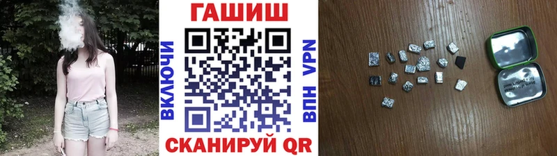 гидра как зайти Нариманов Гашиш Ice-O-Lator
