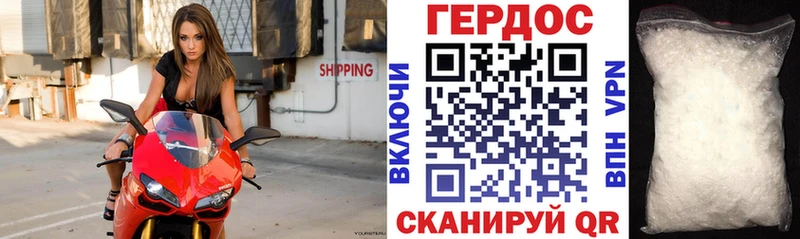 Героин VHQ  Нариманов 