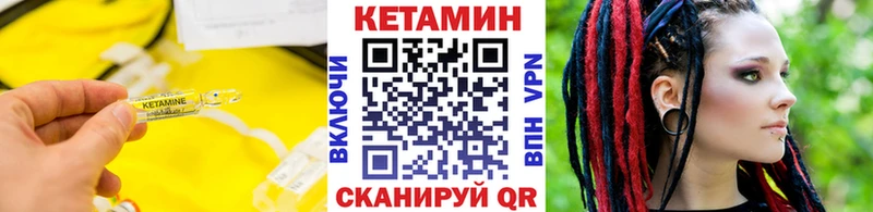 КЕТАМИН VHQ  где продают   Нариманов 