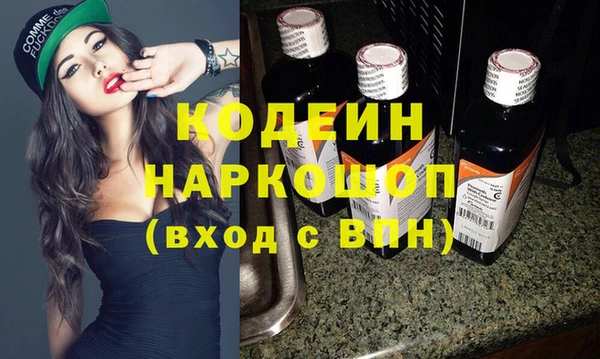 соль ск Михайловск