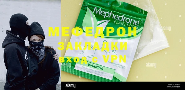 mdpv Михайловка