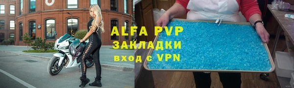 apvp Белокуриха