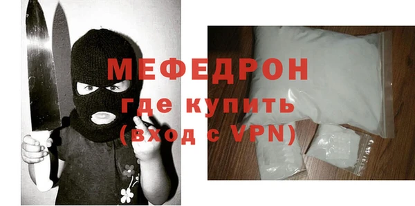 mdpv Михайловка