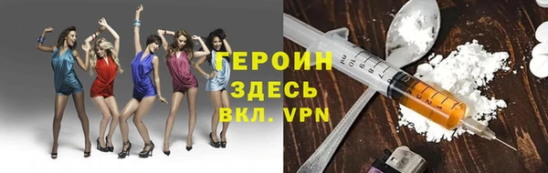 героин Михайлов