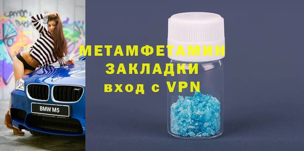 гашиш Новосибирск