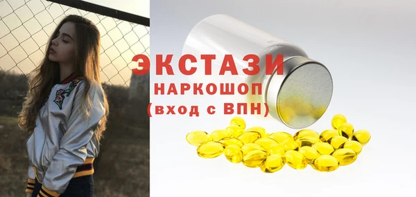 соль ск Михайловск