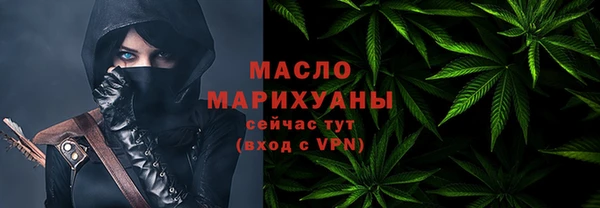 соль ск Михайловск