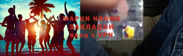 mdpv Михайловка
