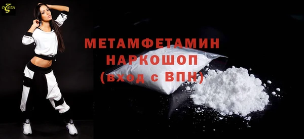 соль ск Михайловск