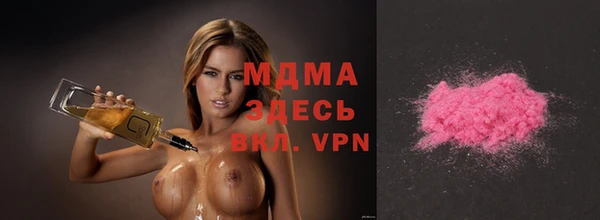 таблы Навашино