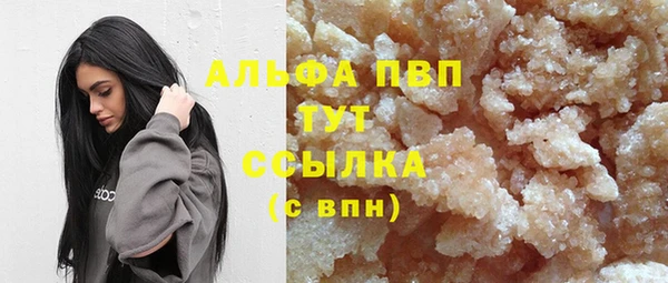 соль ск Михайловск