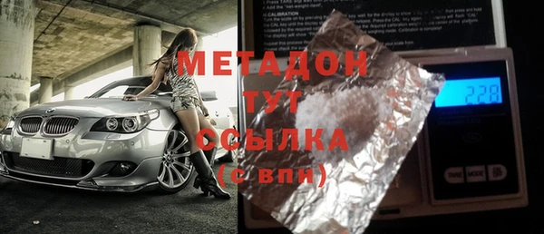 соль ск Михайловск