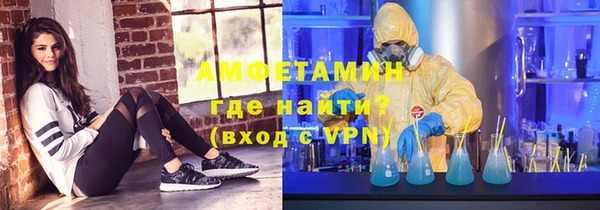 соль ск Михайловск