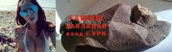 соль ск Михайловск