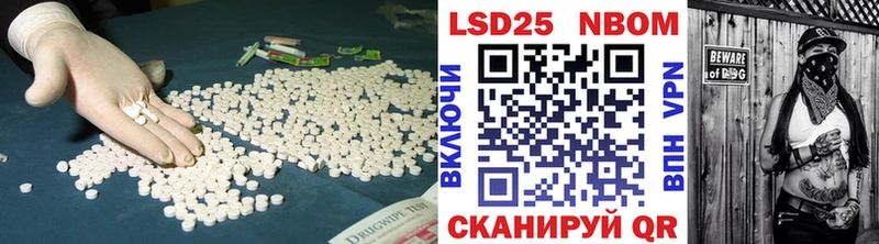 ЛСД экстази ecstasy KRAKEN ссылки Нариманов