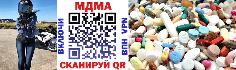 MDMA Molly  Нариманов 