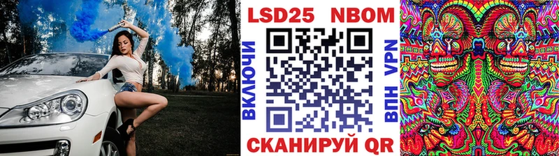 Марки NBOMe 1,5мг  как найти наркотики  Нариманов 