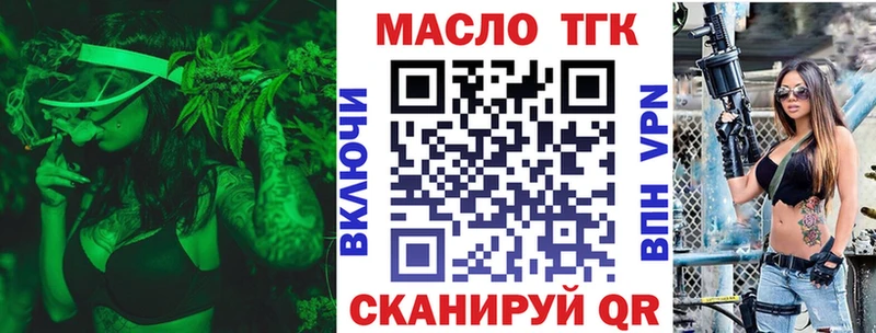продажа наркотиков  Нариманов  ТГК концентрат 